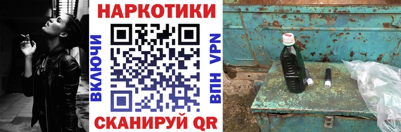Купить КОКАИН  Меф мяу мяу  Канабис  Бикин