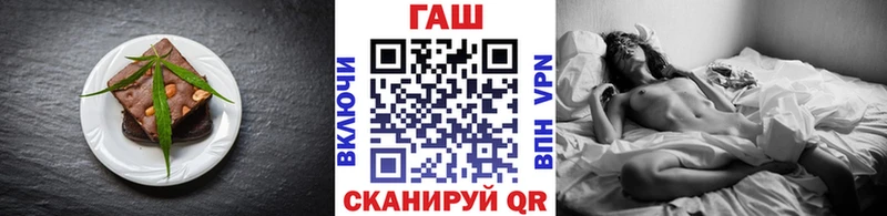 Еда ТГК конопля  Купить где  Бикин 