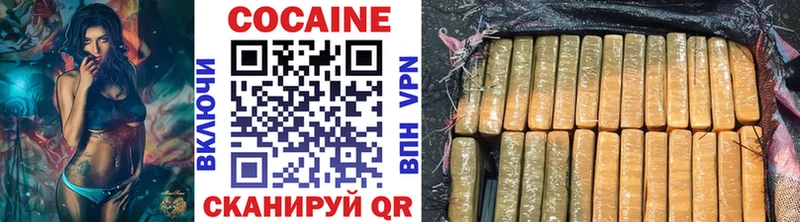 COCAIN 97%  Купить где  Бикин 