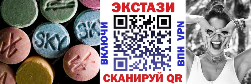 ЭКСТАЗИ Дубай  Купить закладки  Бикин 