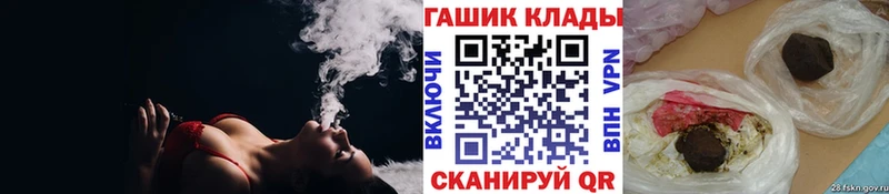 ГАШ 40% ТГК  Купить  Бикин 