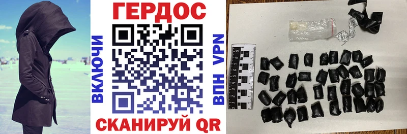 ГЕРОИН Heroin  Купить  Бикин 
