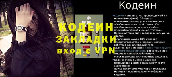 марки nbome Киреевск