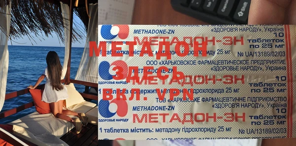 индика Кинешма