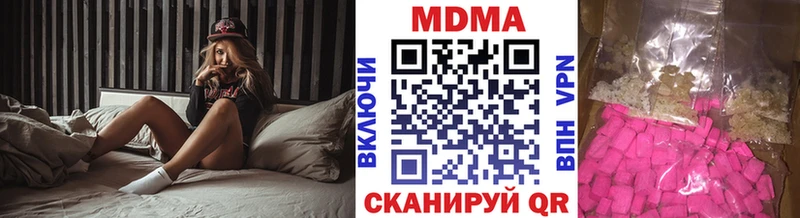 МДМА кристаллы  Купить где  Бикин 
