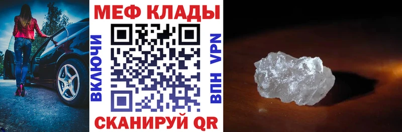 Купить  Бикин  МЯУ-МЯУ мука 