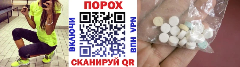 МЕТАМФЕТАМИН Methamphetamine  Купить где  Бикин 