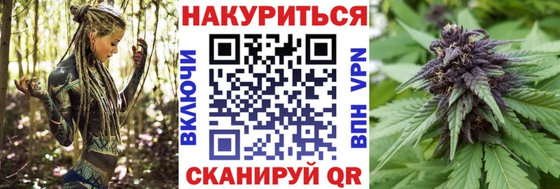 Канабис AK-47  Купить  Бикин 